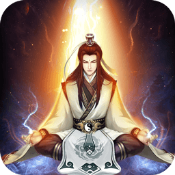 想不想修真百度客户端