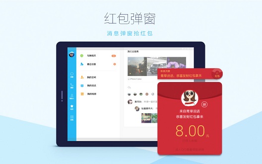 2025qqqhd最新版本