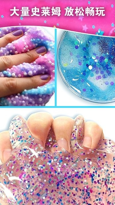 史莱姆融合解压游戏