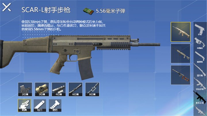 明晚吃鸡游戏最新版