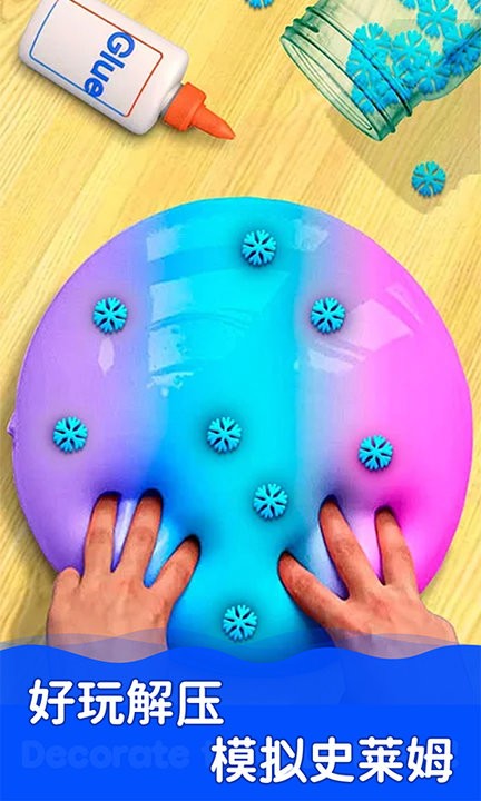 史莱姆模拟器制作游戏下载