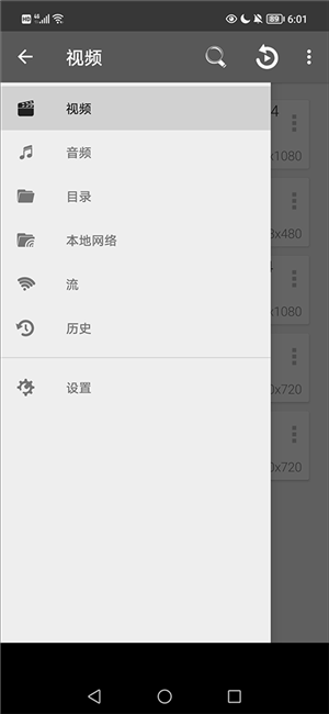 RMVB Player HD 使用教程