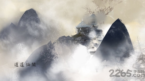 所谓仙魔最新版