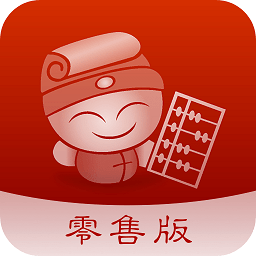 二维火掌柜零售版app