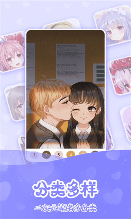 数字填色派对app