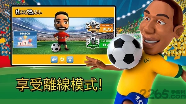 迷你帽足球联赛最新版