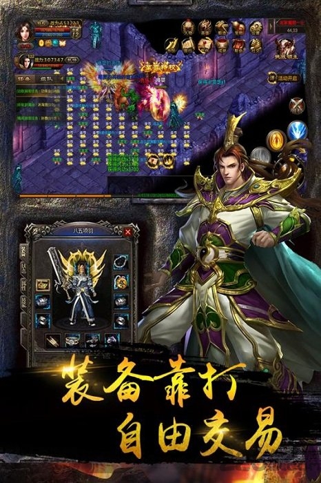 广州火舞决战沙邑