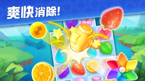 美丽的别墅游戏