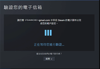 掌上Steam怎么注册