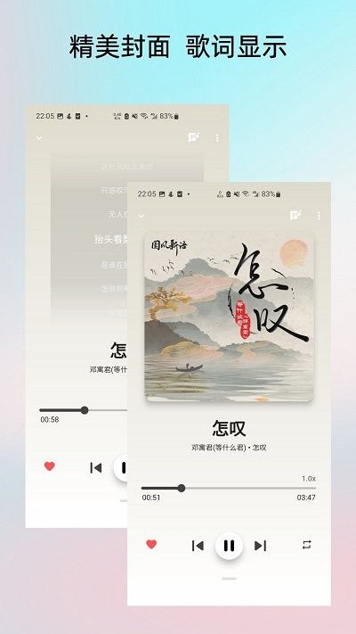 lightplayer手机版