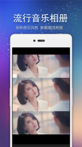 美秀视频制作app