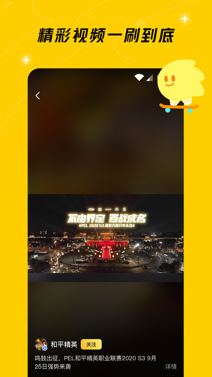 腾讯游戏社区app下载