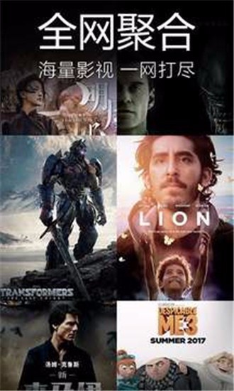 嘟嘟影音app免费版(改名心雨影评)