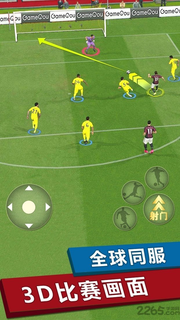 梦幻冠军足球九游版