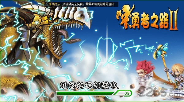 勇者之旅2升级版最新版 勇者之旅2升级版下载