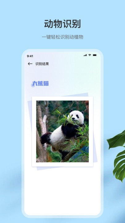 全能扫描助手app(改名扫描王)