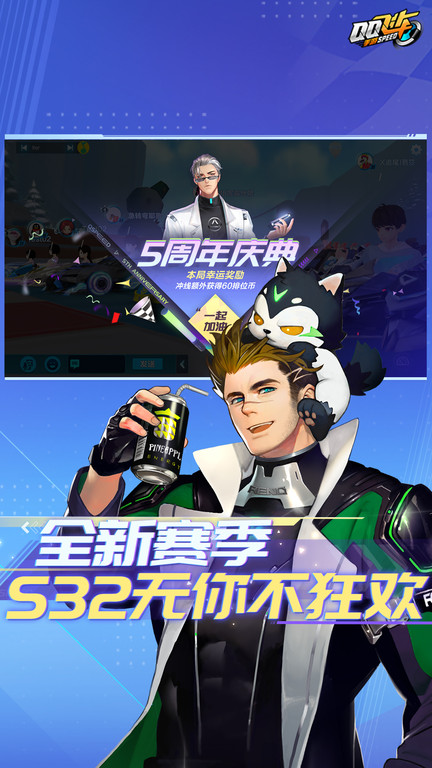 qq飞车手游公益服