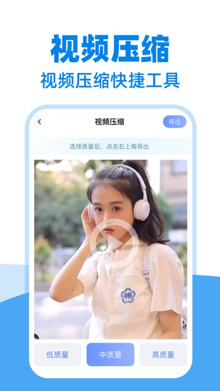 私密隐藏下载器app(改名万能视频下载器)
