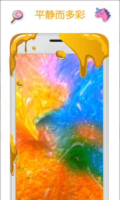 解压史莱姆模拟最新版本