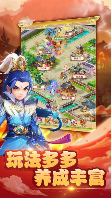 梦西游手游最新版