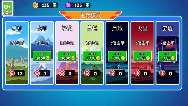 坦克对战吃鸡3d最新版