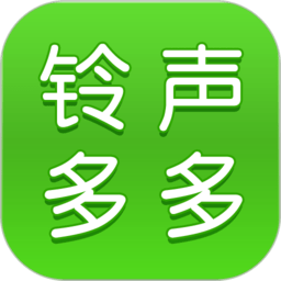 彩铃多多手机版下载-2024年最新版本免费下载