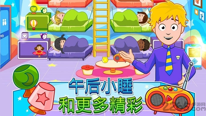 我的城镇幼儿园手机版