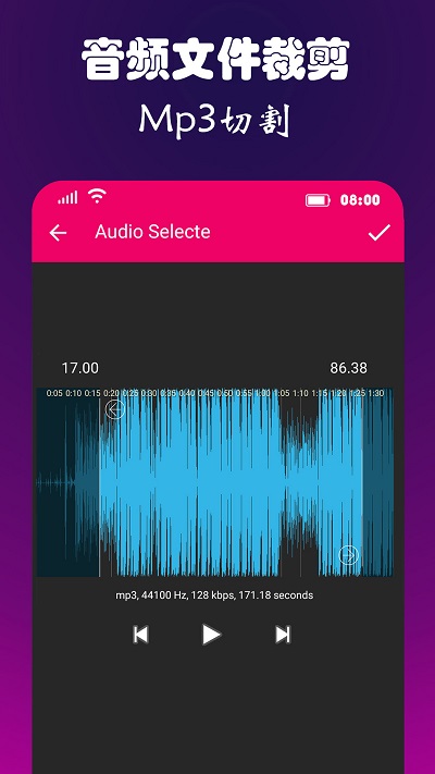 音频视频转换器app