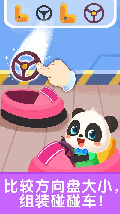 宝宝启蒙入门课内购破解版