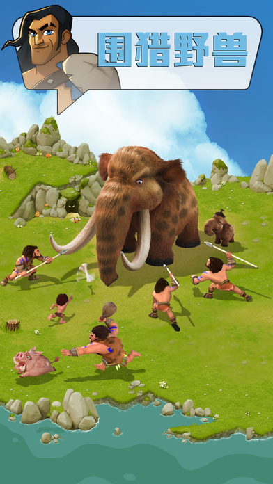 部落征服大酋长手游最新版