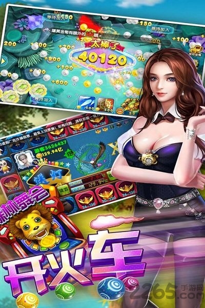 鱼丸深海狂鲨官方正版