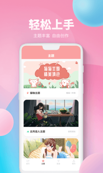 procreate数字填色app(改名为绘画填色)