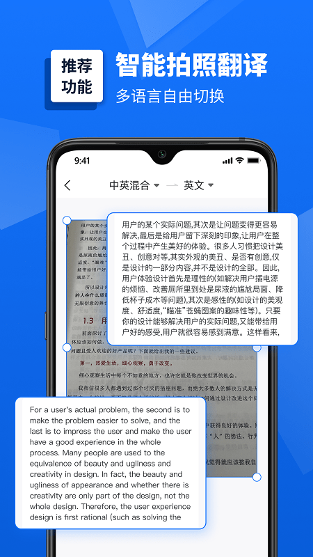 掌上扫描仪下载