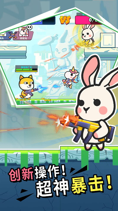 枪战荣耀吃鸡手游