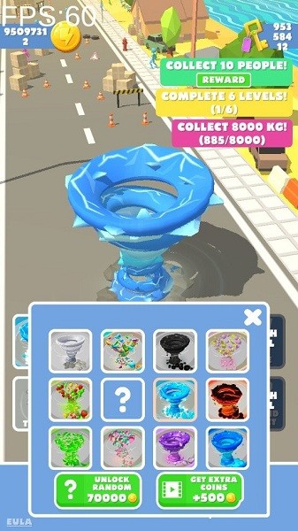 完美龙卷风游戏