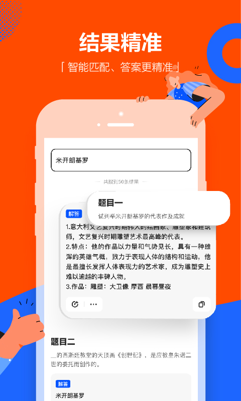 学小易App下载安装