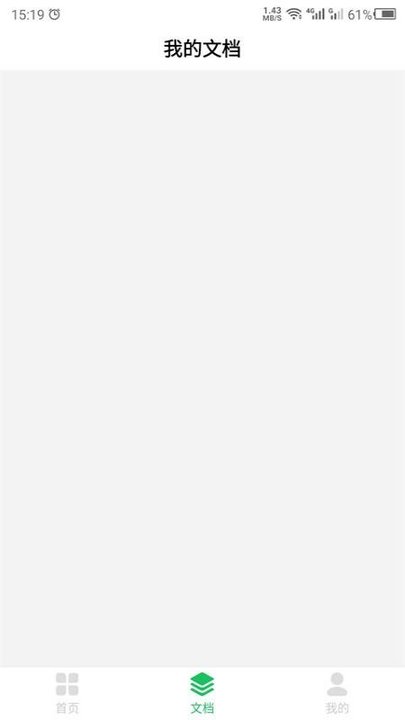 拍照识别手机版(改名ocr)