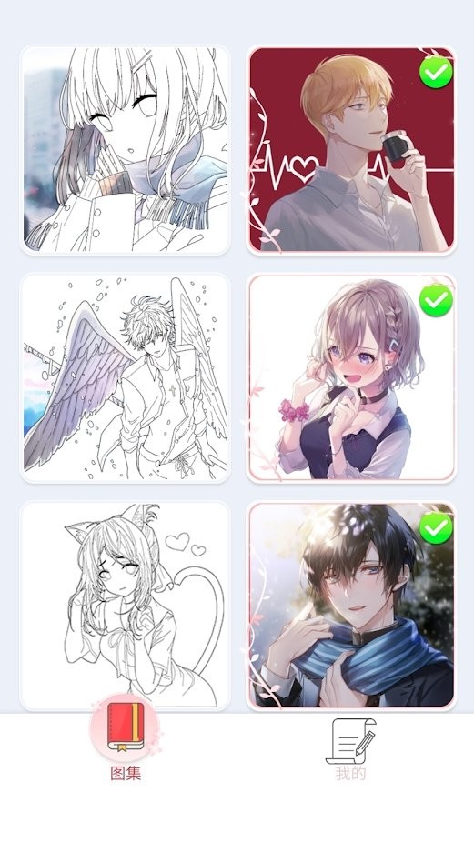 tapanimecolor软件下载