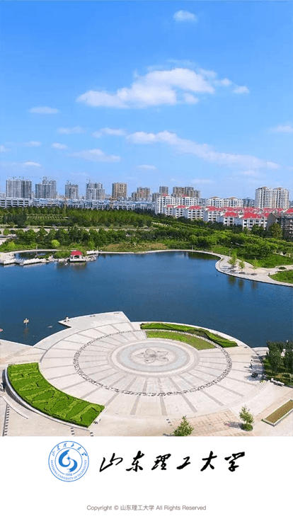 山东理工大学app