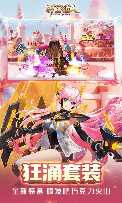 时空猎人91版本qq登录