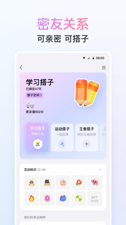 腾讯qq电视tv版
