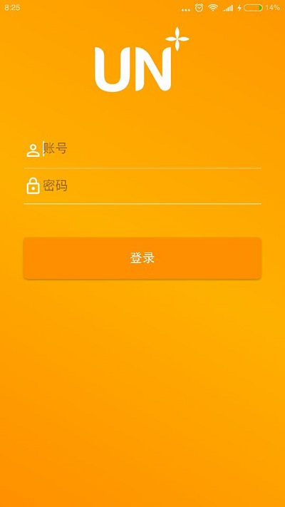 优你管家app最新版