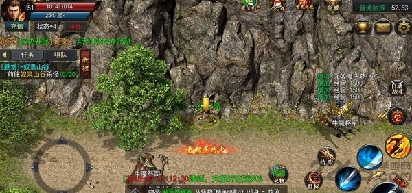 巫妖王神途手机版 巫妖王神途官方下载