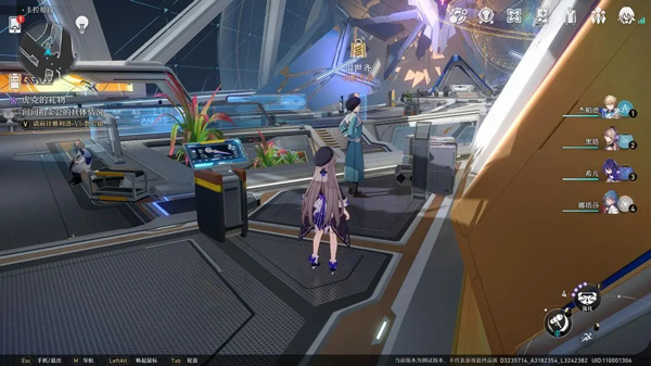 崩坏星穹铁道国际服玩法