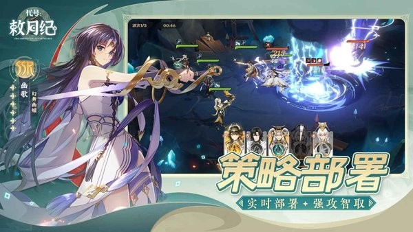 代号敕月纪手游官方版