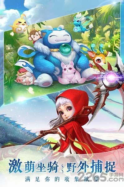 仙灵物语支付宝平台