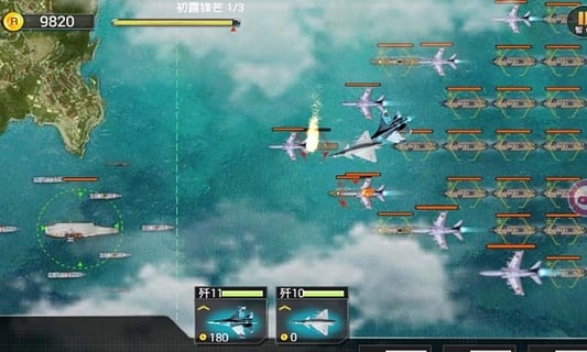 中国航母2南海争霸内购破解版