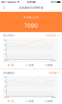 凌猫物业版最新版