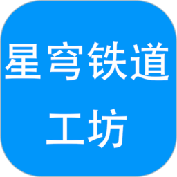 星穹铁道工坊助手下载-官方正版免费下载