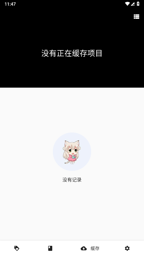 皮皮喵漫画软件